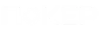 pokerok официальный сайт