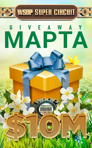 ggpokerok бонус за регистрацию медовый месяц