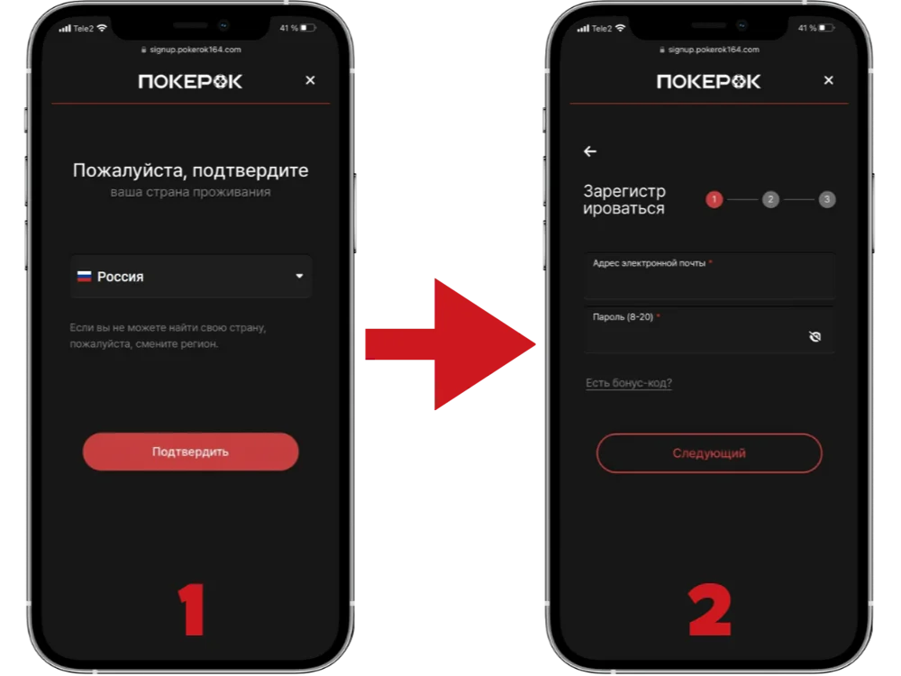 покерок вход в личный кабинет официальный сайт